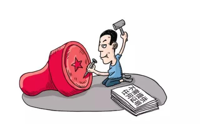 伪造证书参与投标，公司被查处、罚3万！
